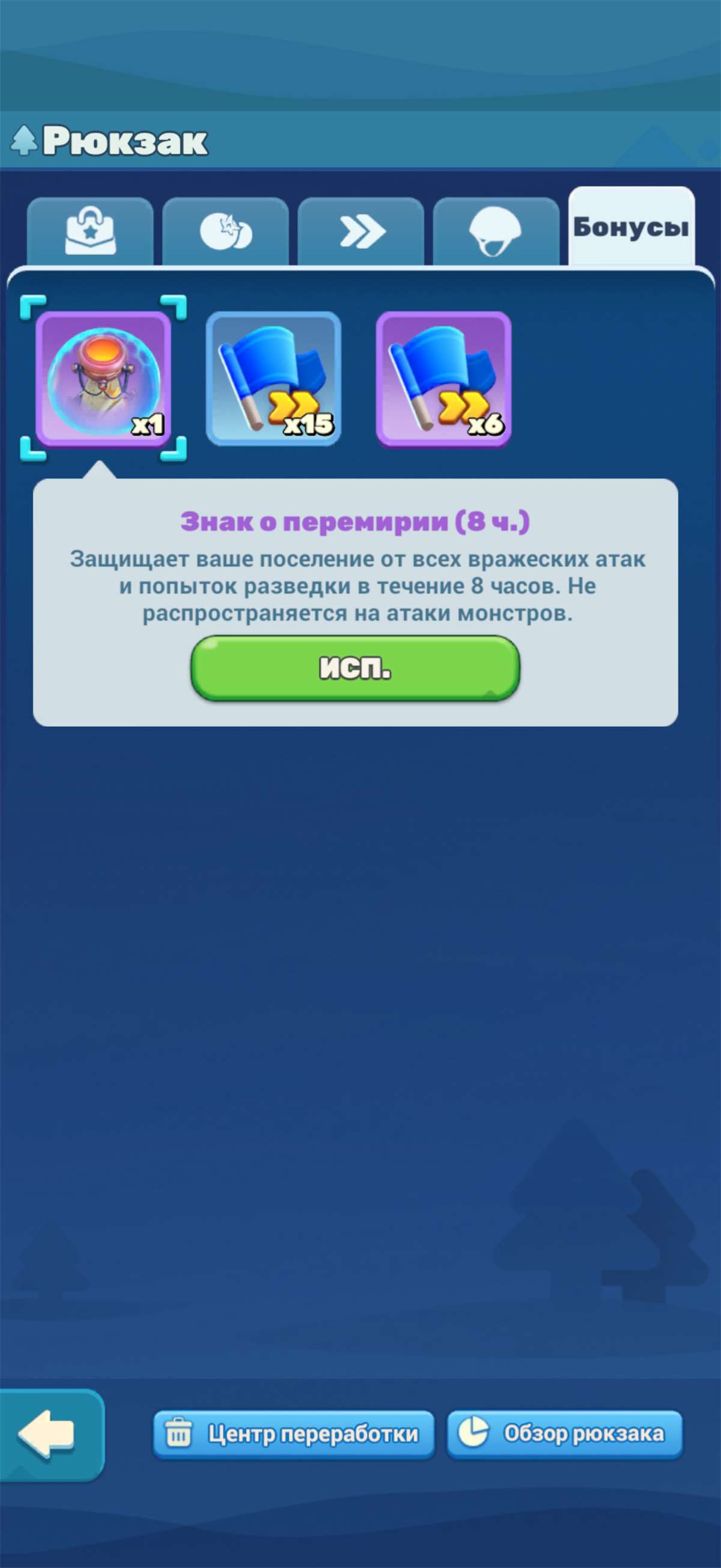продажа аккаунта к игре Tiles Survive!