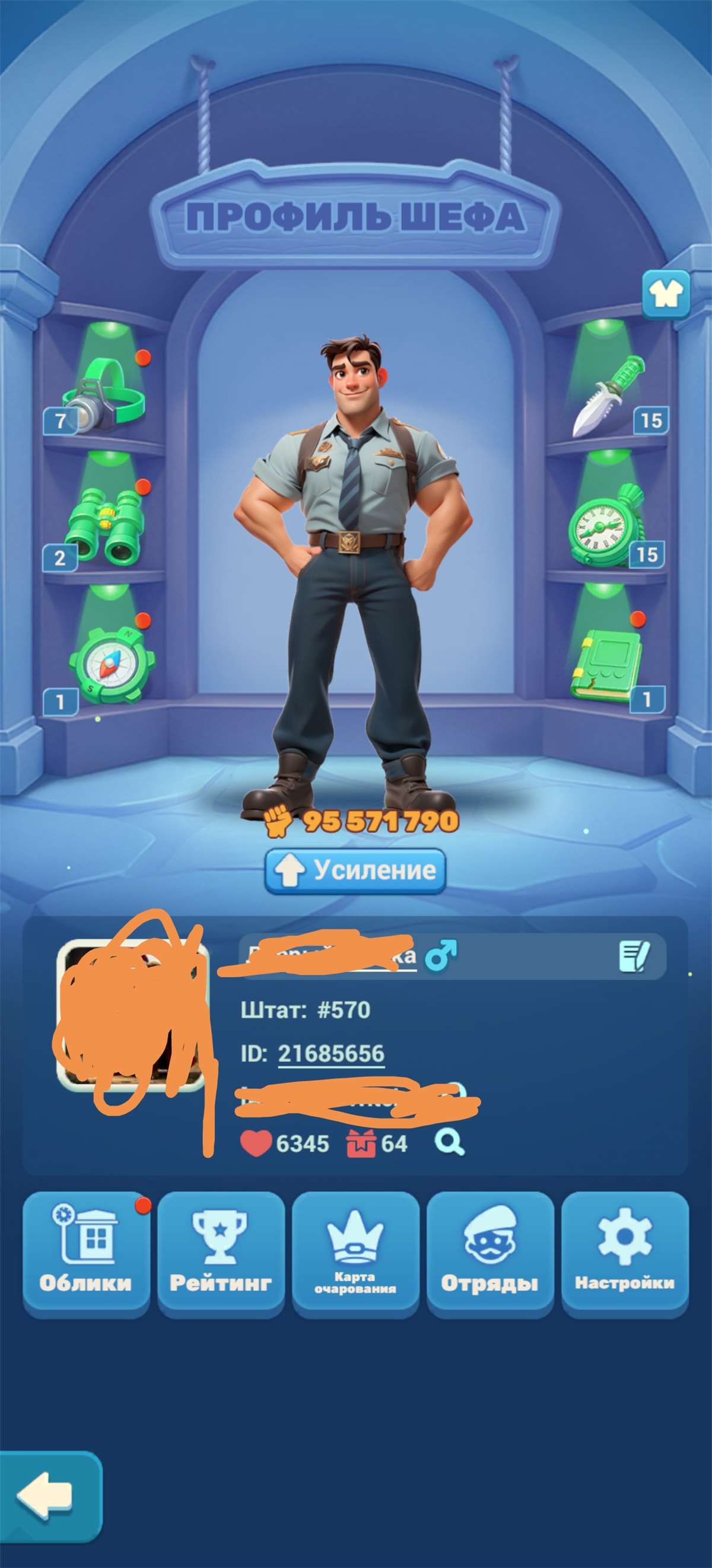 продажа аккаунта к игре Tiles Survive!