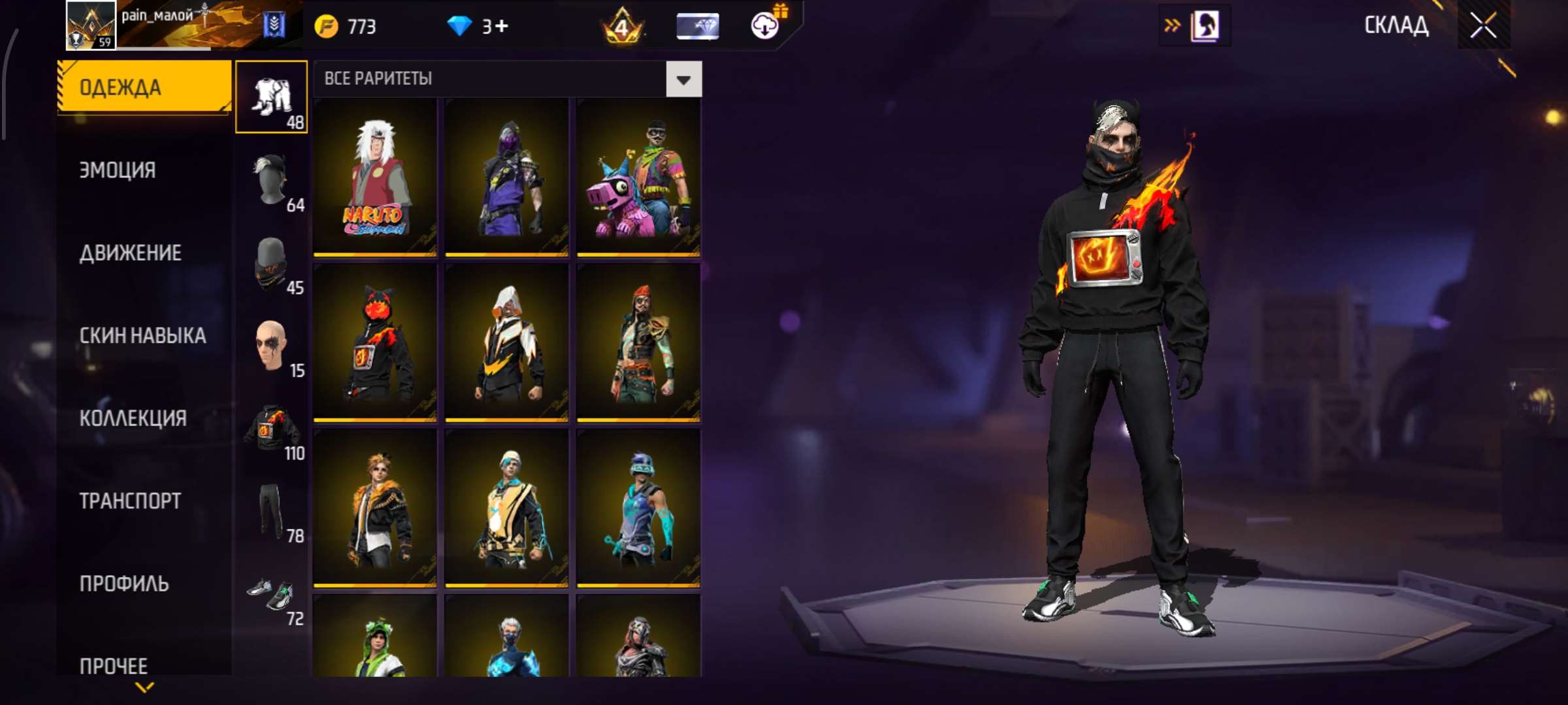 продажа аккаунта к игре Free Fire