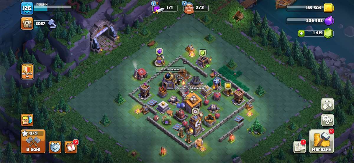 продажа аккаунта к игре Clash of Clans