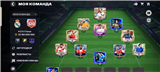 купить аккаунт EA SPORTS FC 25, 26