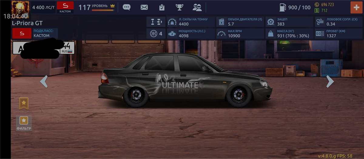 продажа аккаунта к игре Drag racing: Уличные гонки