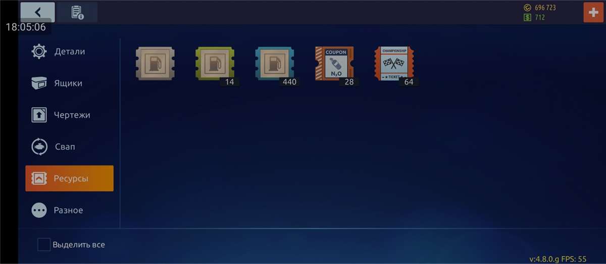 продажа аккаунта к игре Drag racing: Уличные гонки