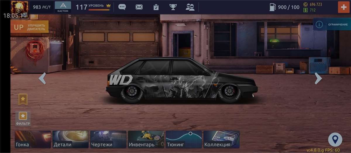 продажа аккаунта к игре Drag racing: Уличные гонки