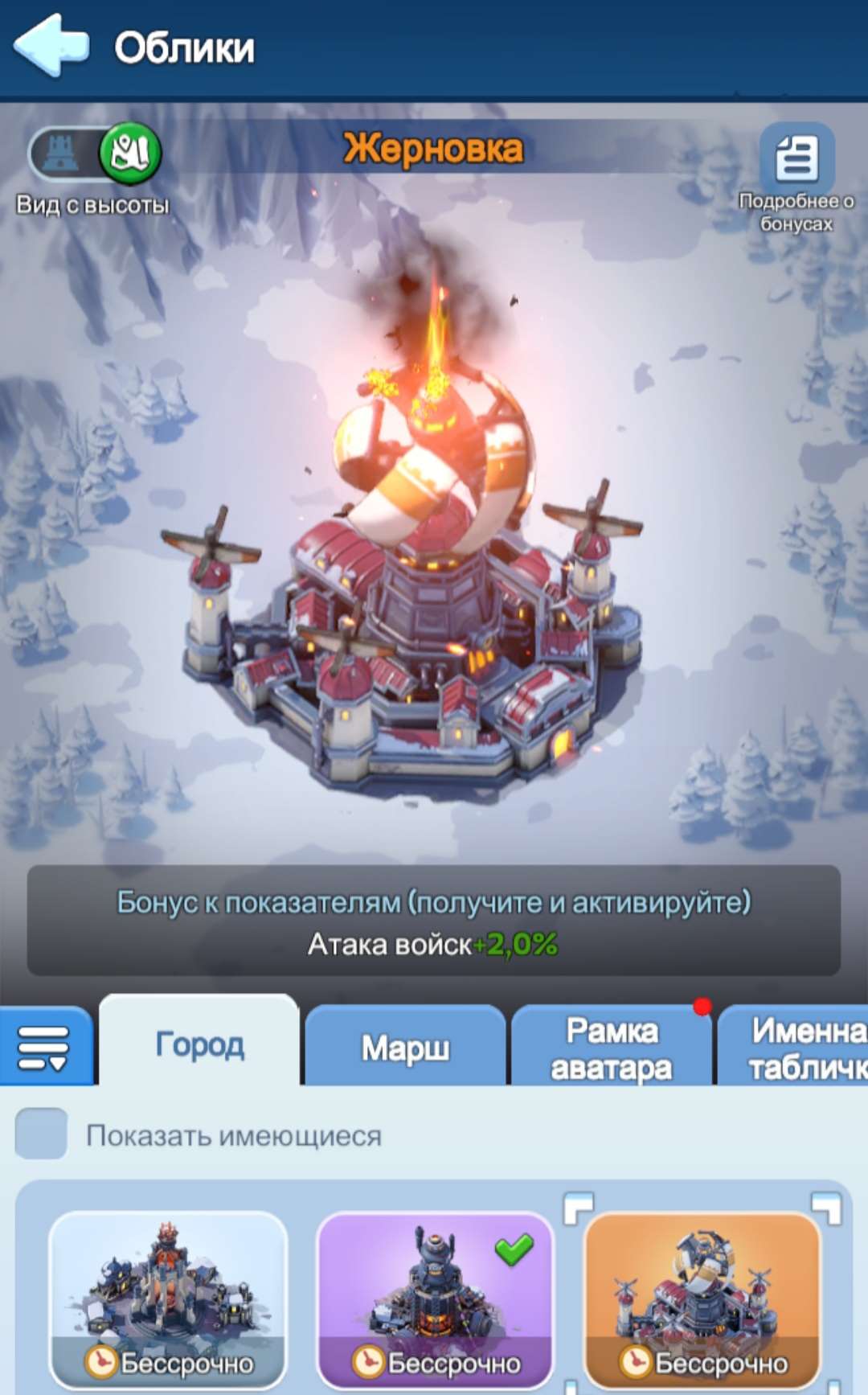 продажа аккаунта к игре Whiteout Survival