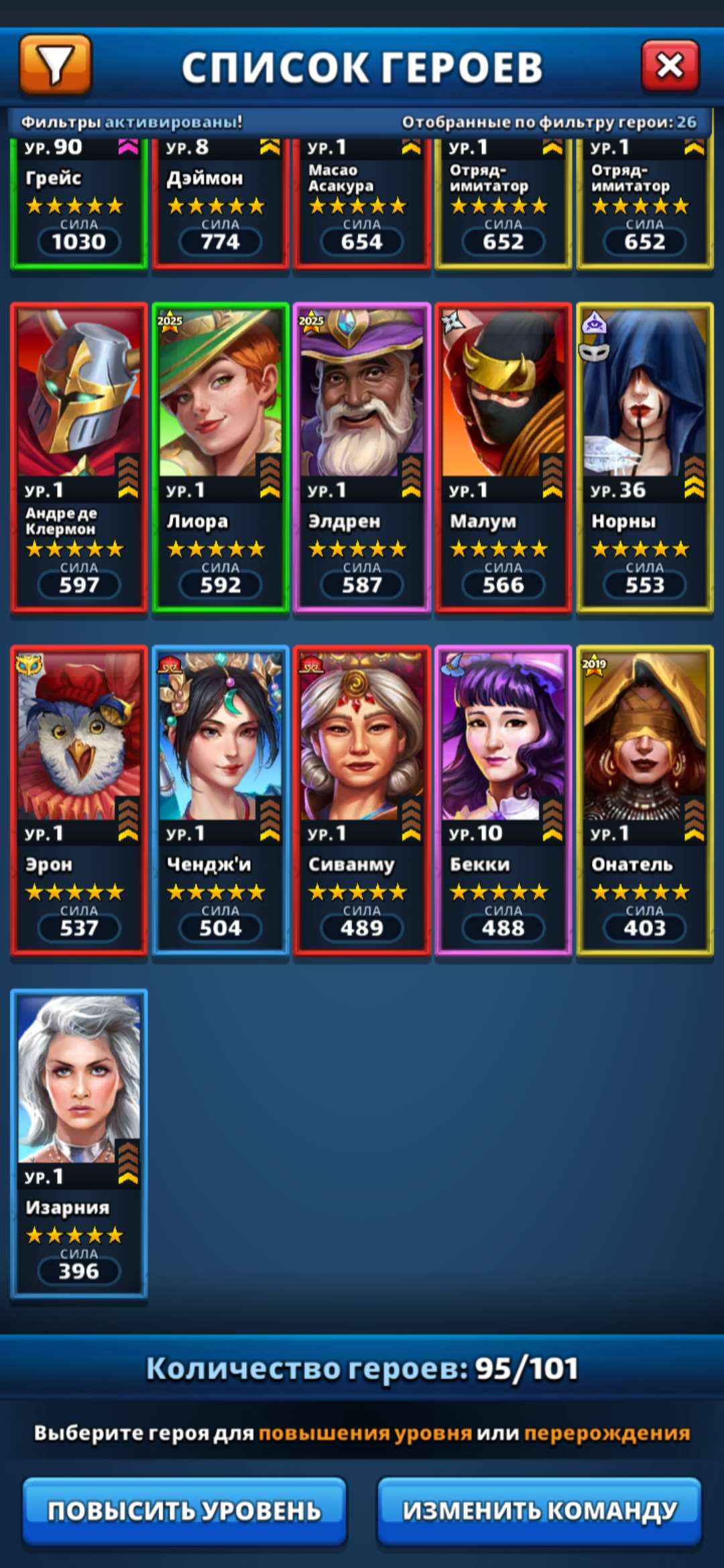 продажа аккаунта к игре Empires & Puzzles