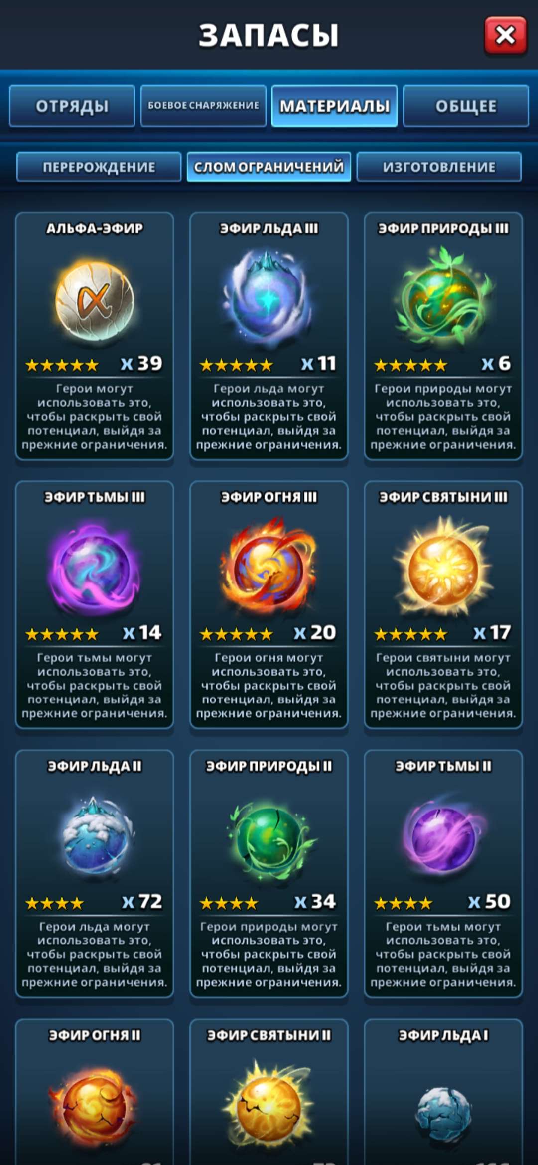 продажа аккаунта к игре Empires & Puzzles