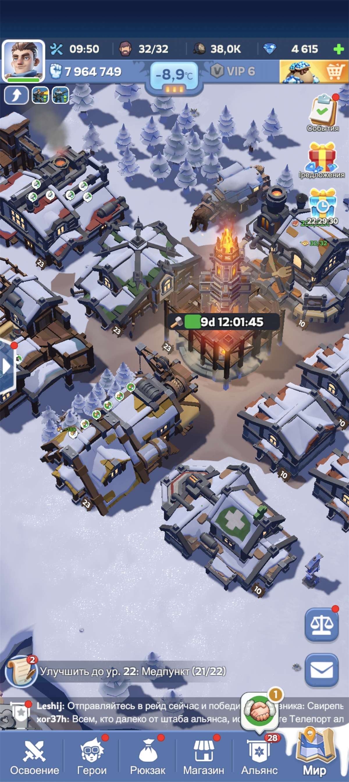 продажа аккаунта к игре Whiteout Survival