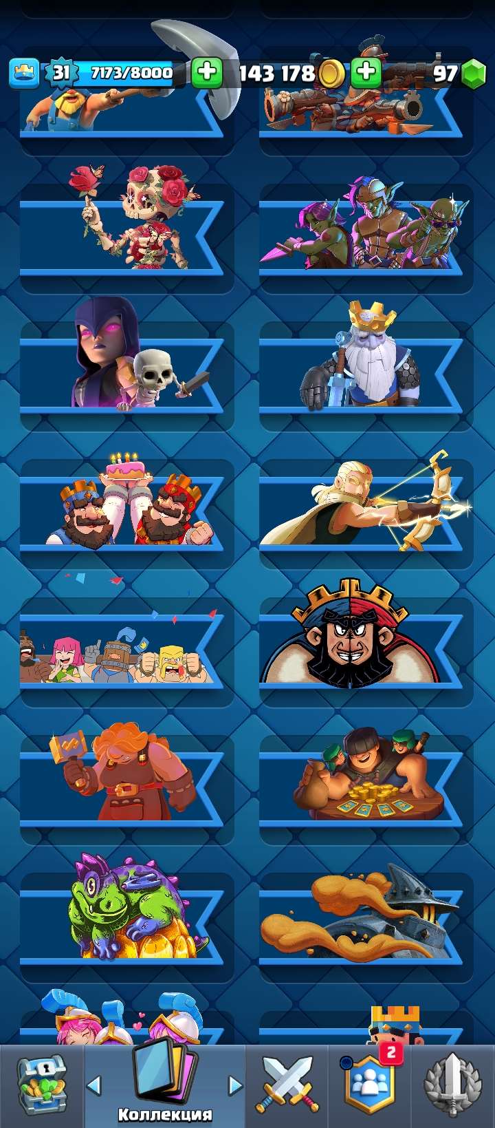 продажа аккаунта к игре Clash Royale