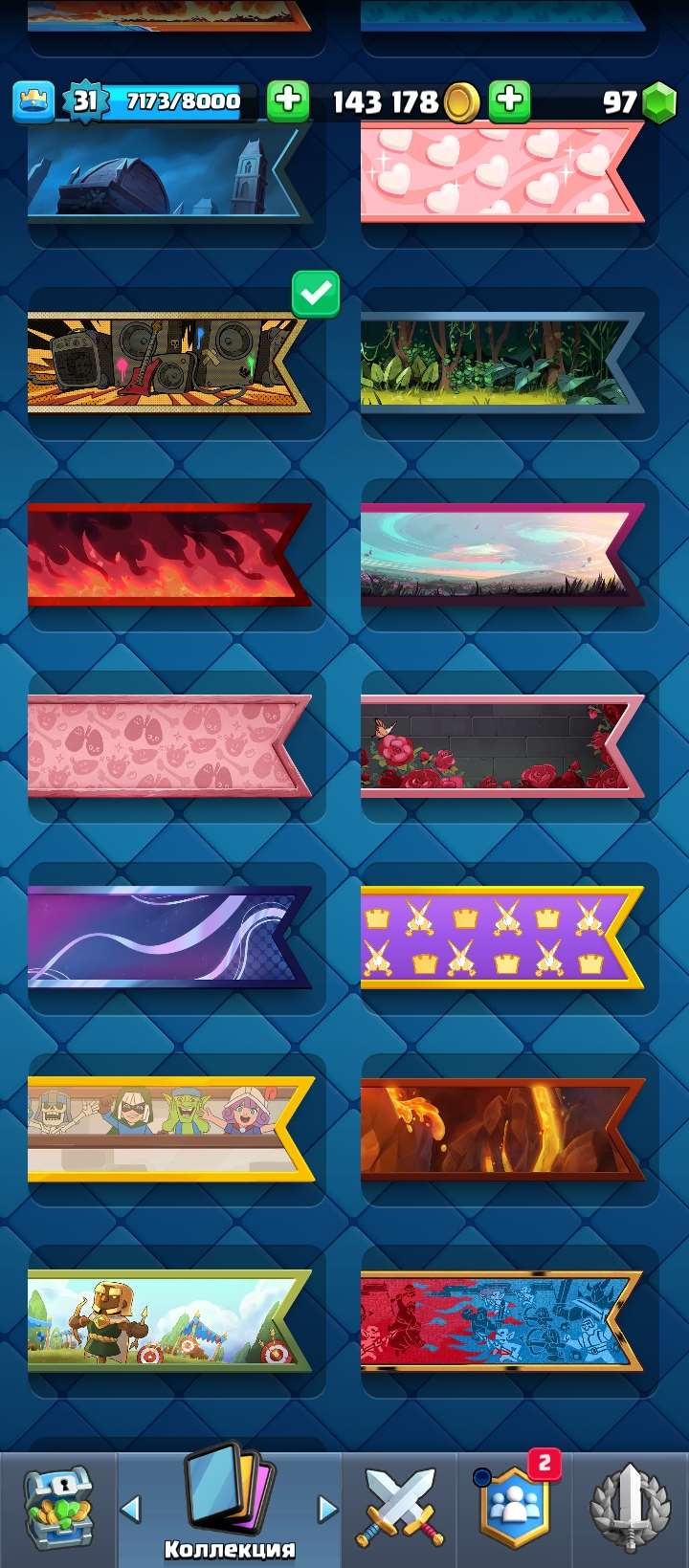 продажа аккаунта к игре Clash Royale