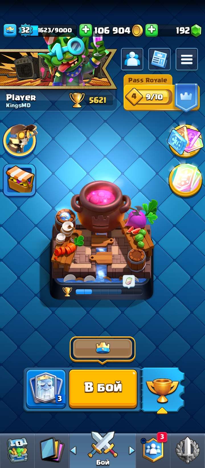 продажа аккаунта к игре Clash Royale