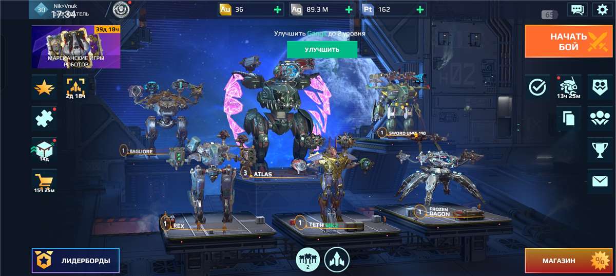 продажа аккаунта к игре War Robots