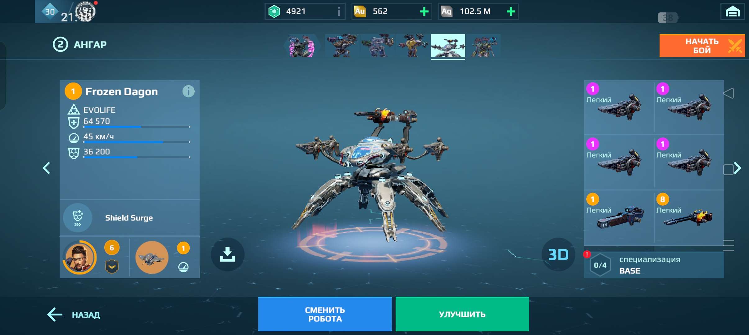 продажа аккаунта к игре War Robots