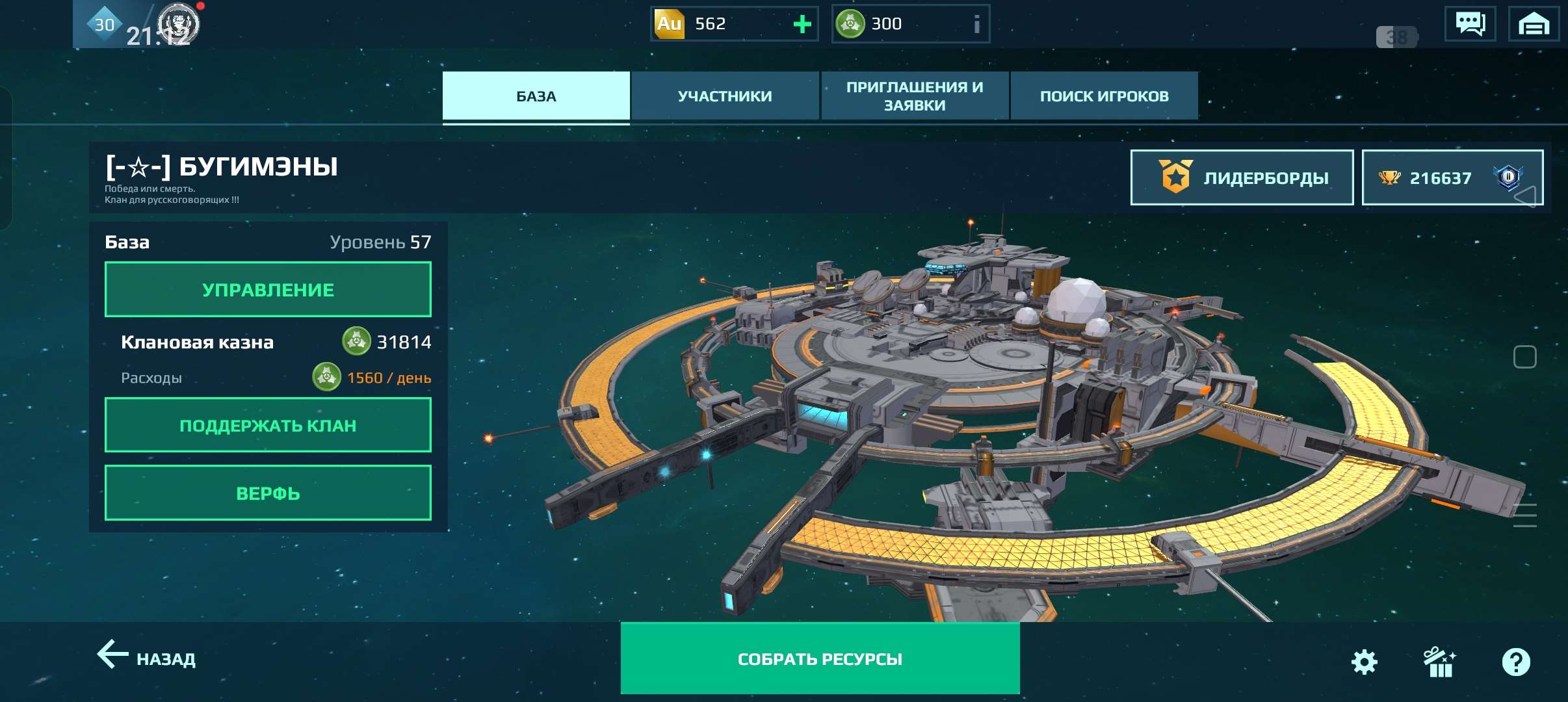 продажа аккаунта к игре War Robots