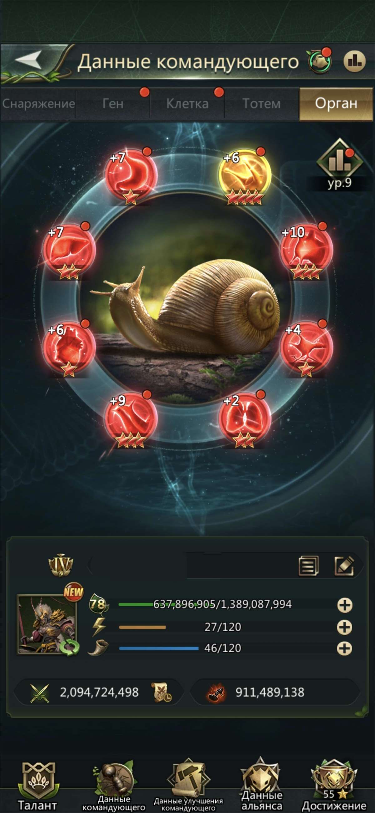 продажа аккаунта к игре Ant Legion