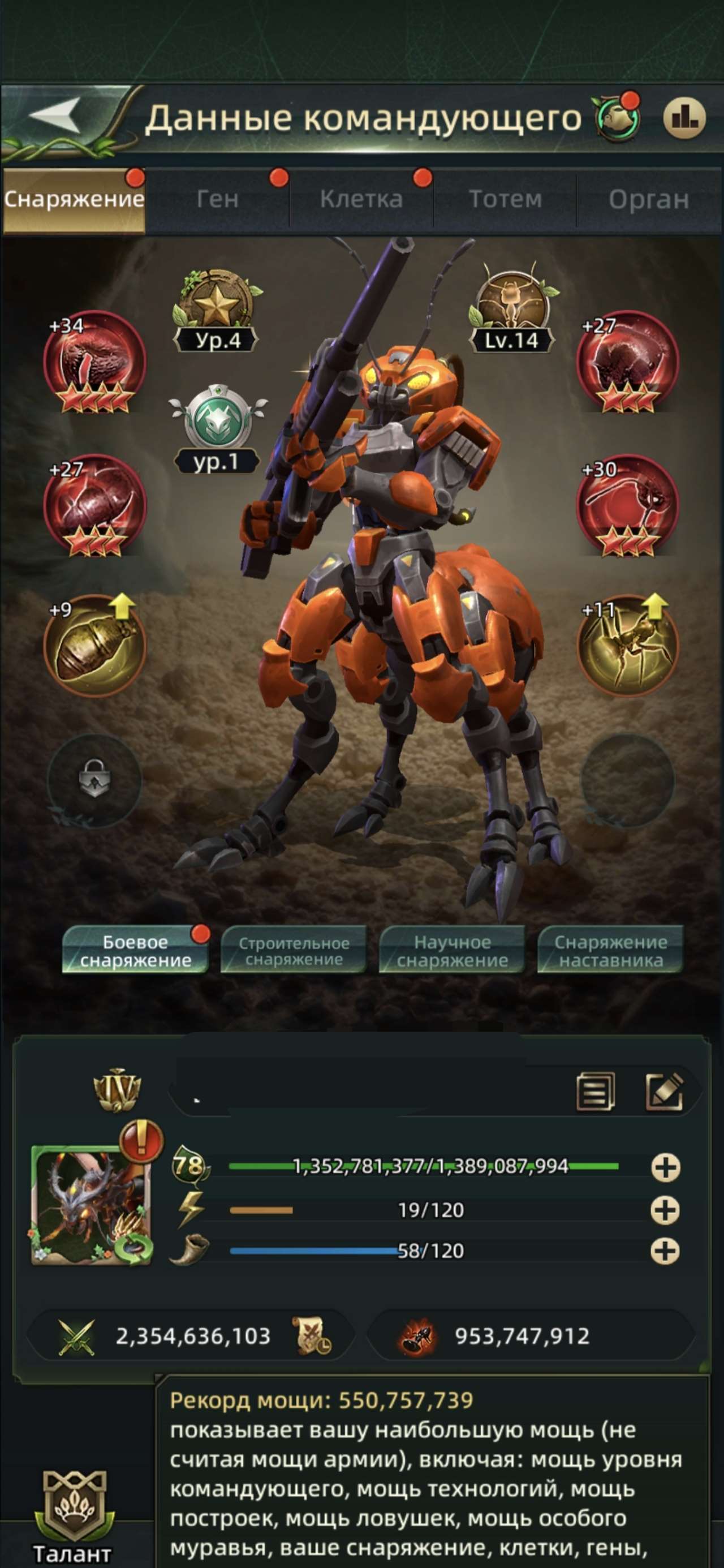 продажа аккаунта к игре Ant Legion