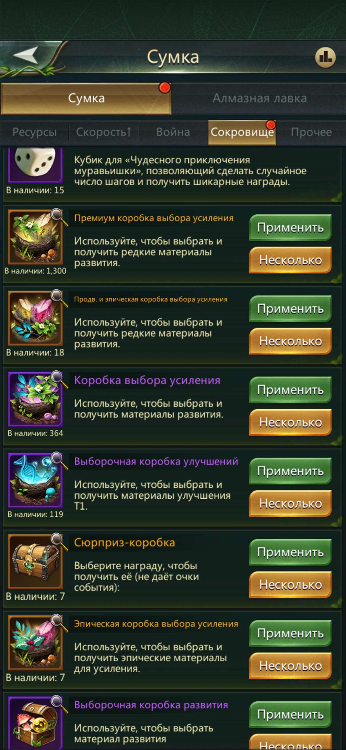 продажа аккаунта к игре Ant Legion