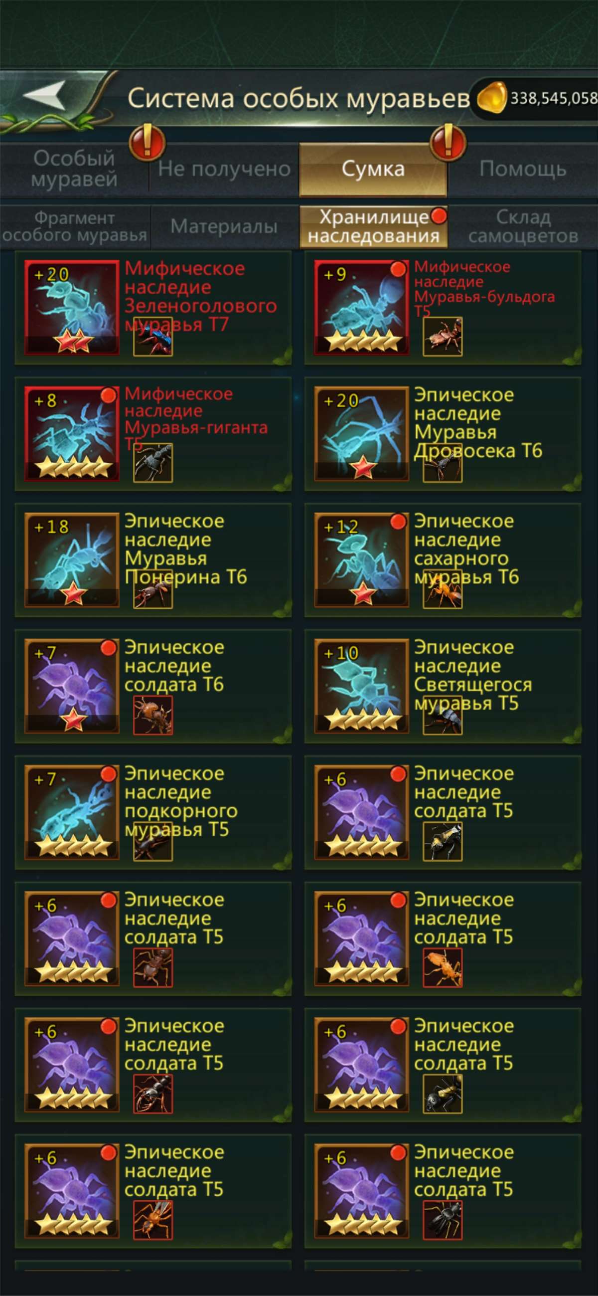 продажа аккаунта к игре Ant Legion