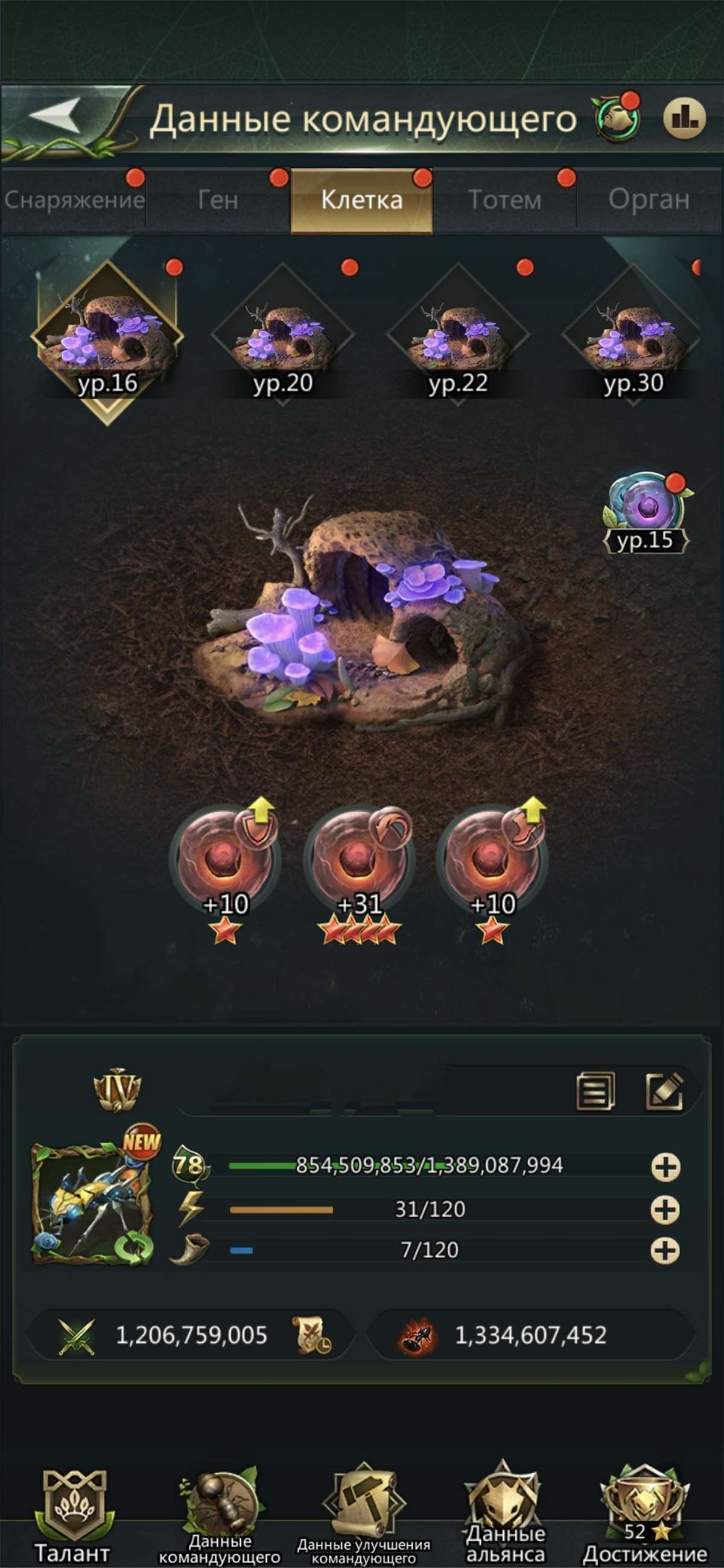 продажа аккаунта к игре Ant Legion