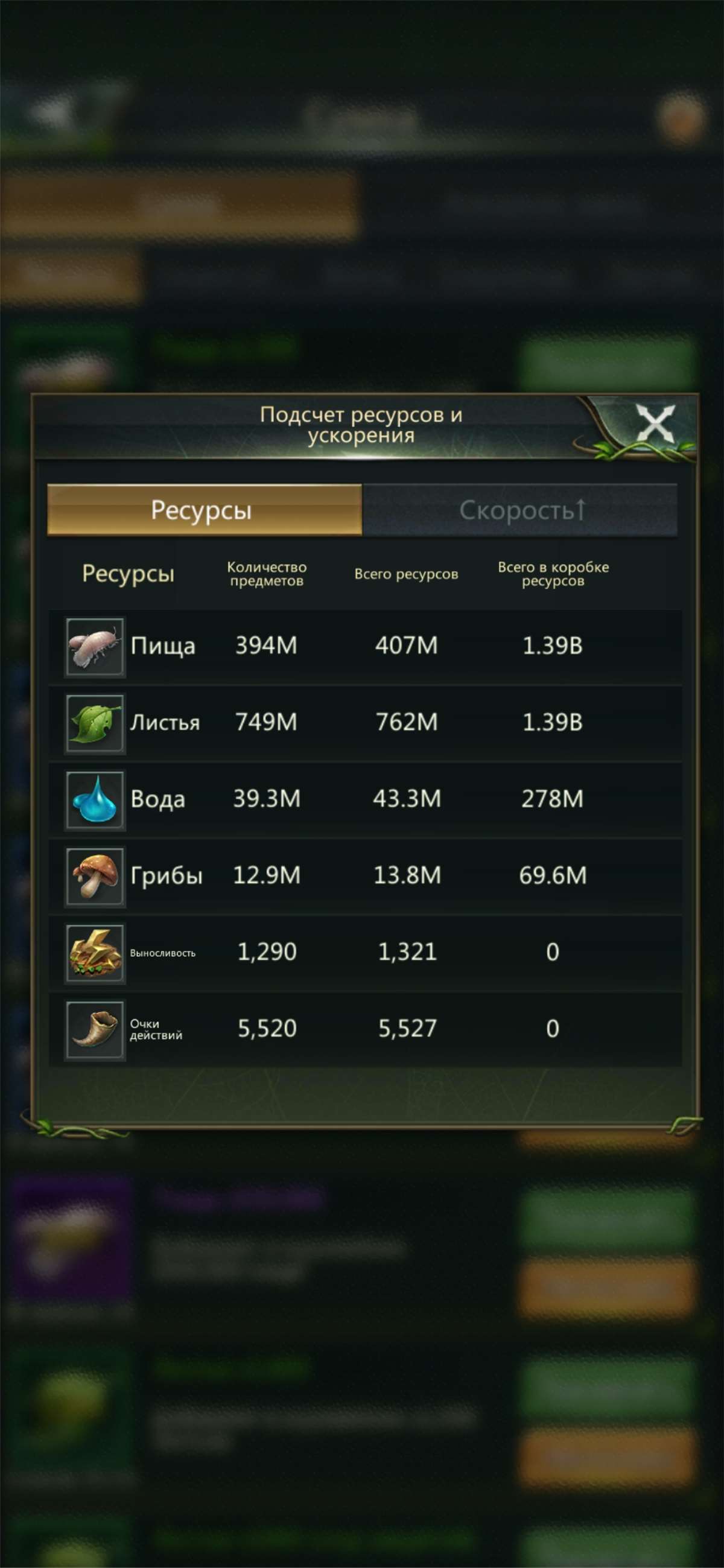 продажа аккаунта к игре Ant Legion
