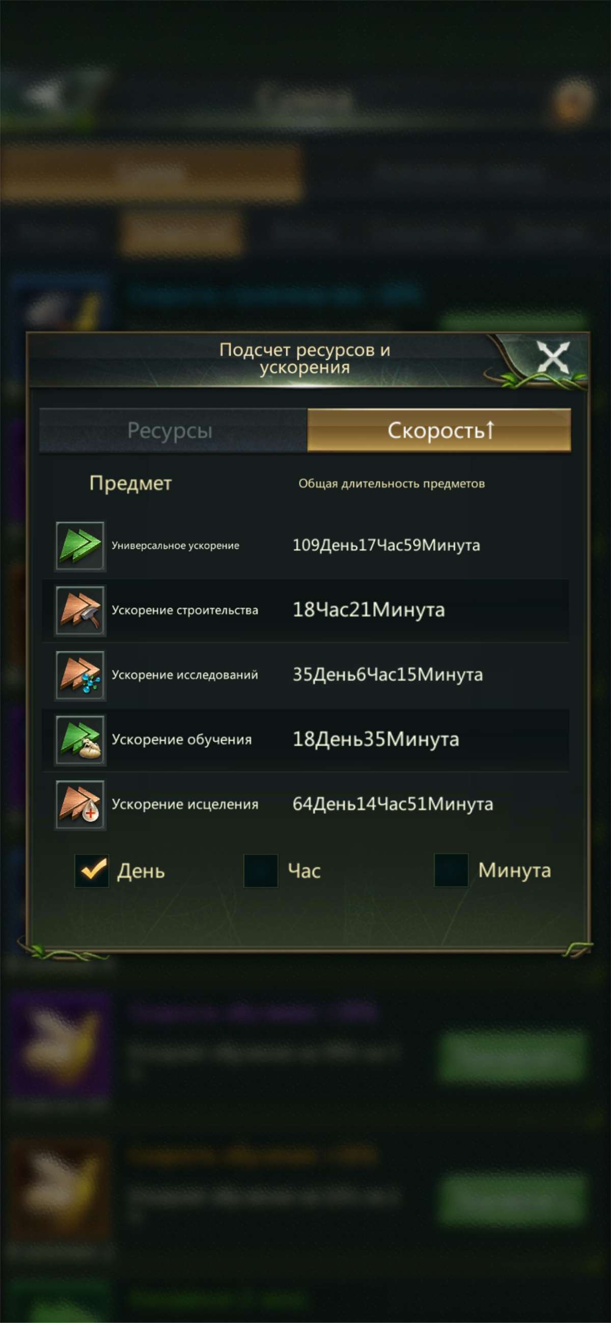 продажа аккаунта к игре Ant Legion