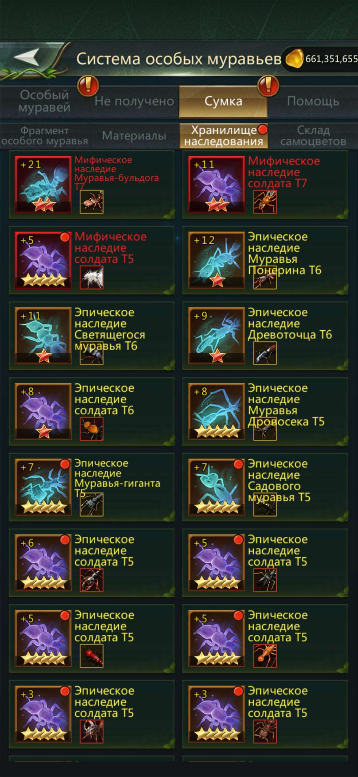 продажа аккаунта к игре Ant Legion