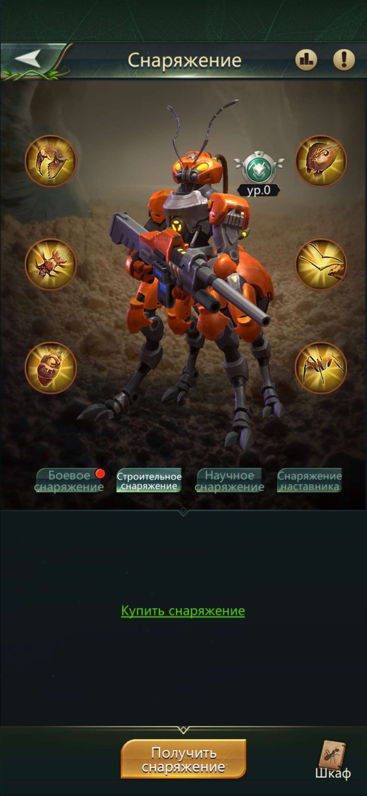 продажа аккаунта к игре Ant Legion