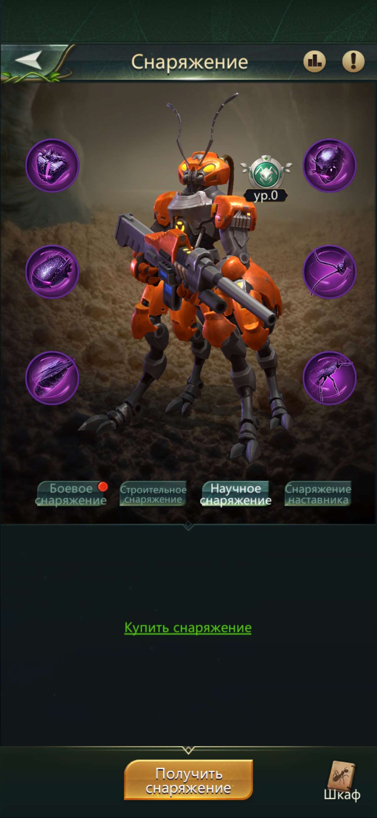 продажа аккаунта к игре Ant Legion