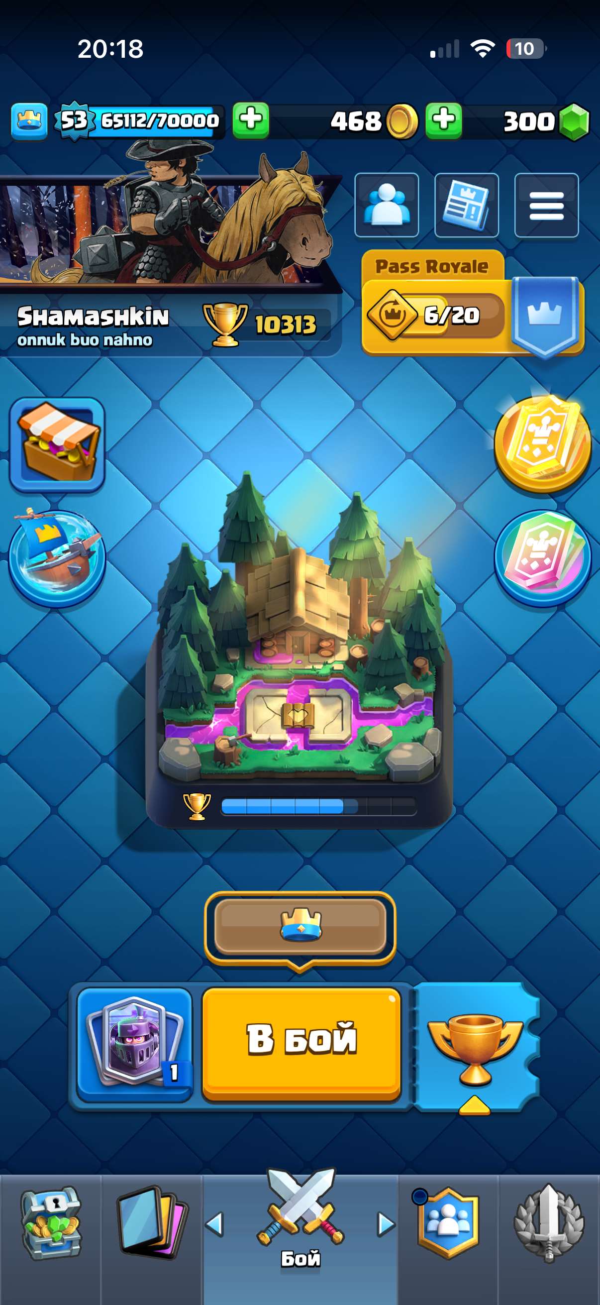 продажа аккаунта к игре Clash Royale