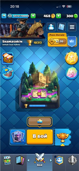 купить аккаунт Clash Royale