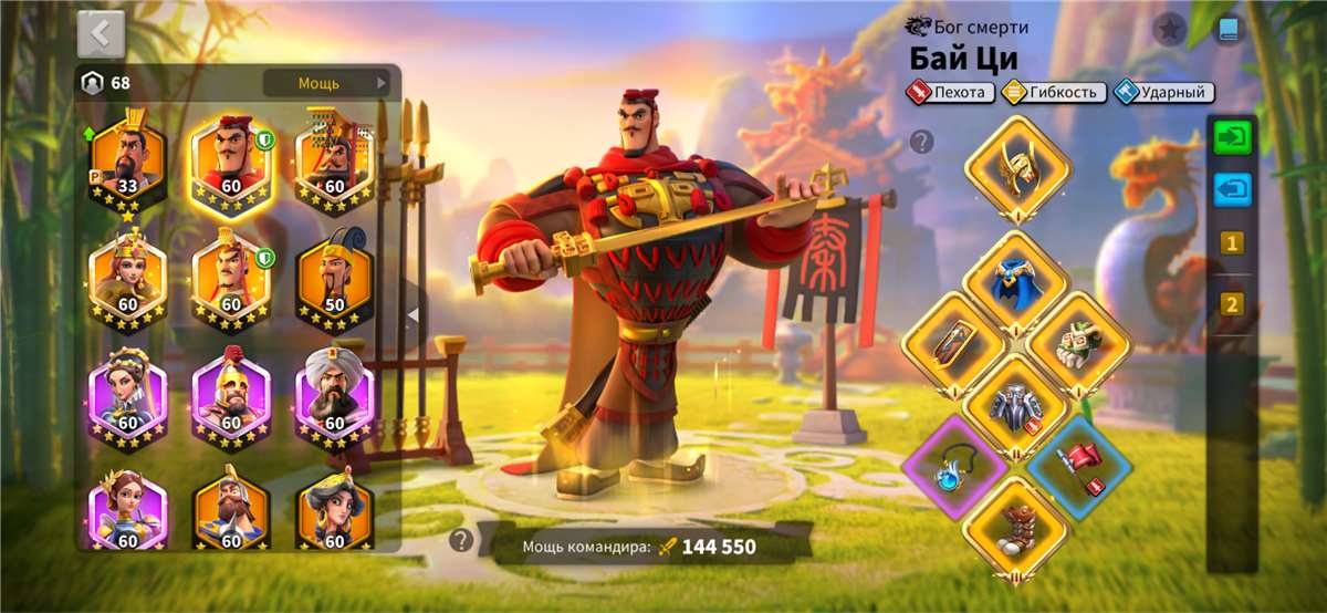продажа аккаунта к игре Rise Of Kingdoms