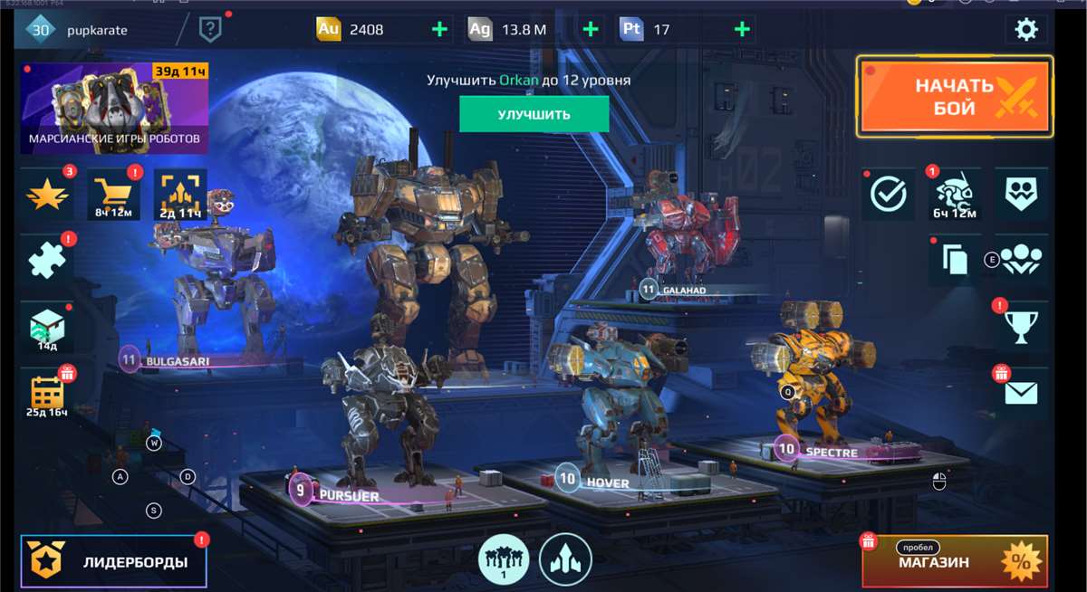 продажа аккаунта к игре War Robots