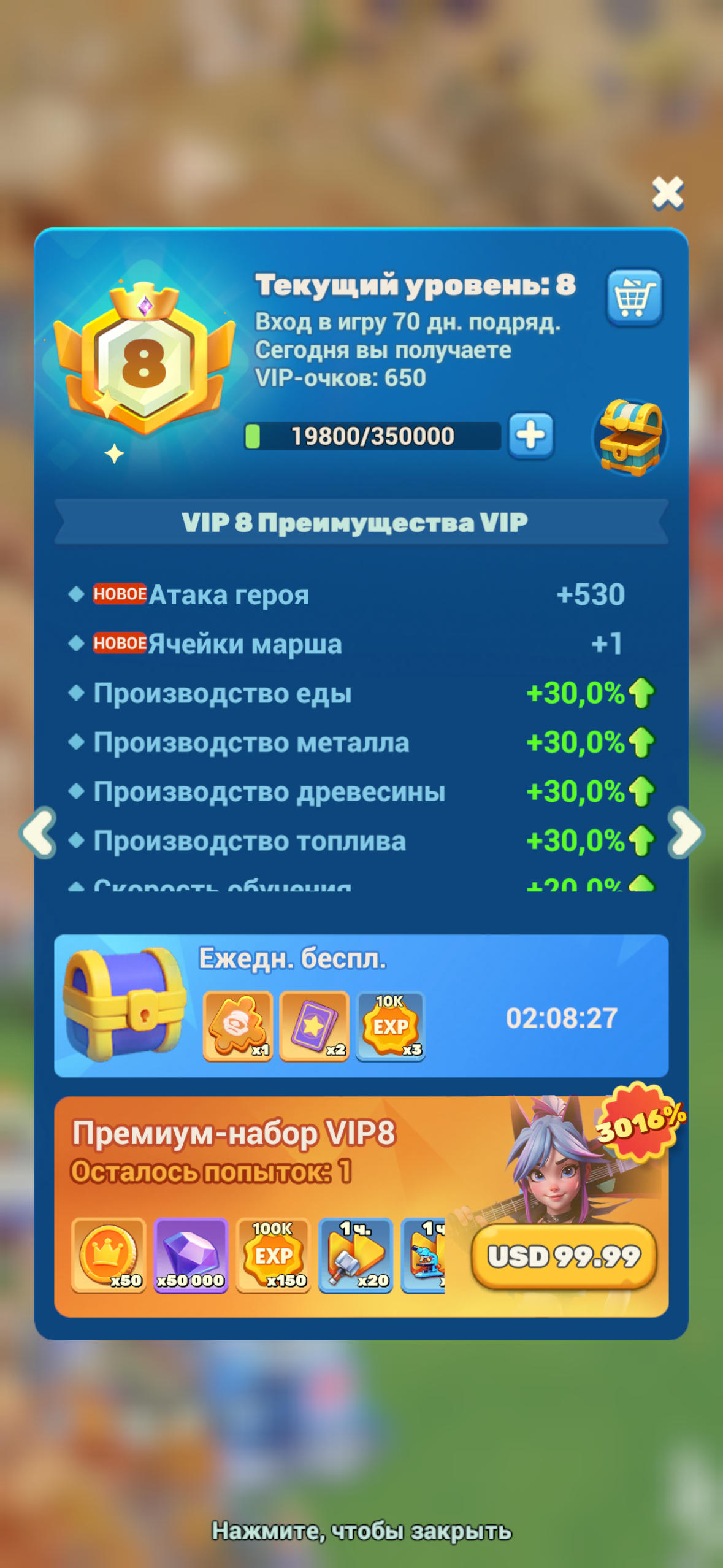 продажа аккаунта к игре Tiles Survive!