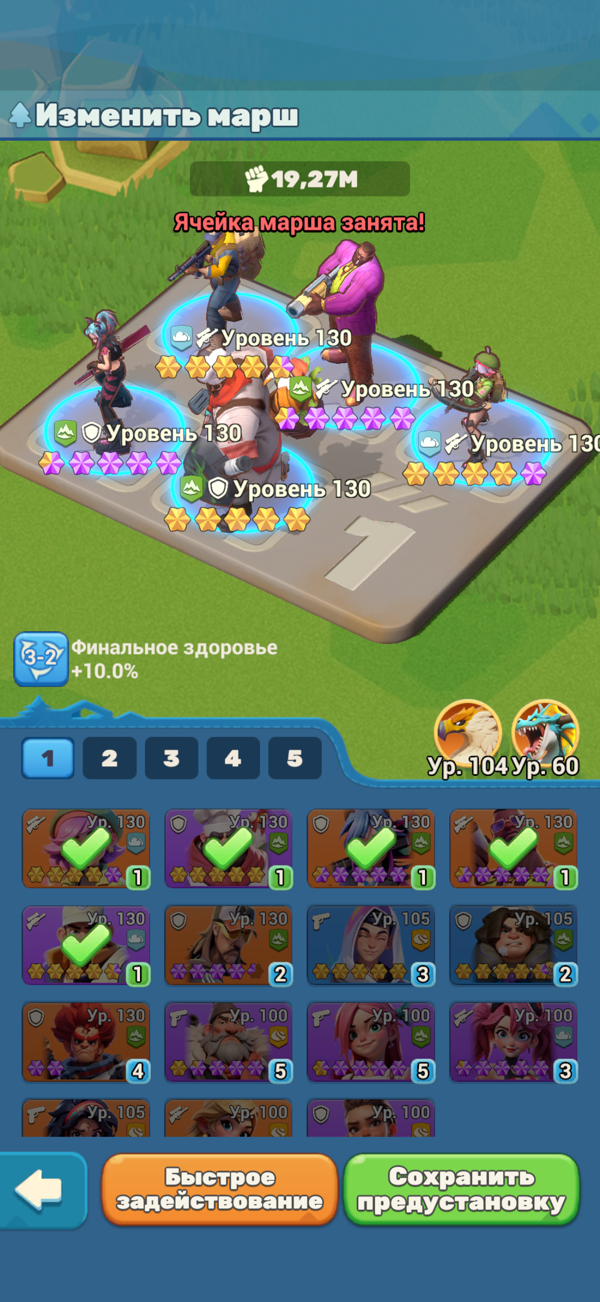 продажа аккаунта к игре Tiles Survive!