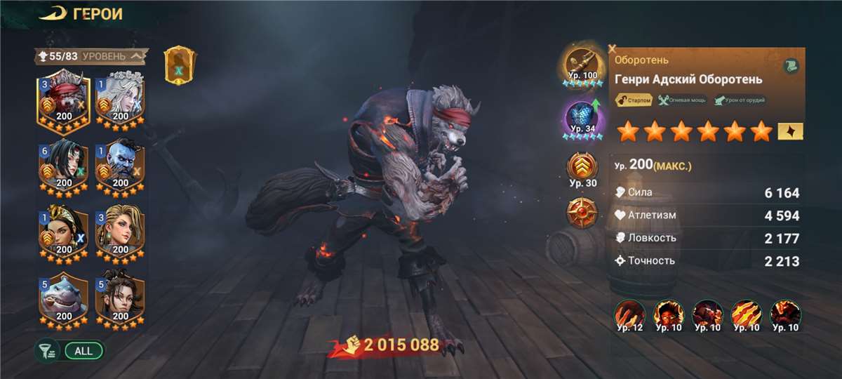продажа аккаунта к игре Sea of Conquest