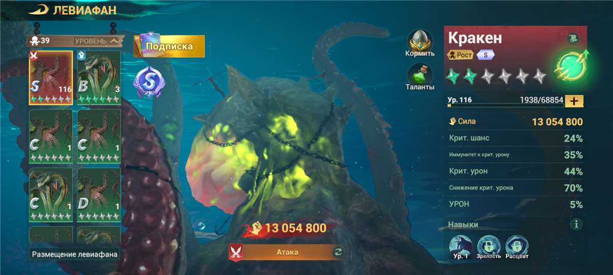 продажа аккаунта к игре Sea of Conquest