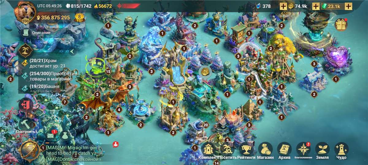 продажа аккаунта к игре Sea of Conquest