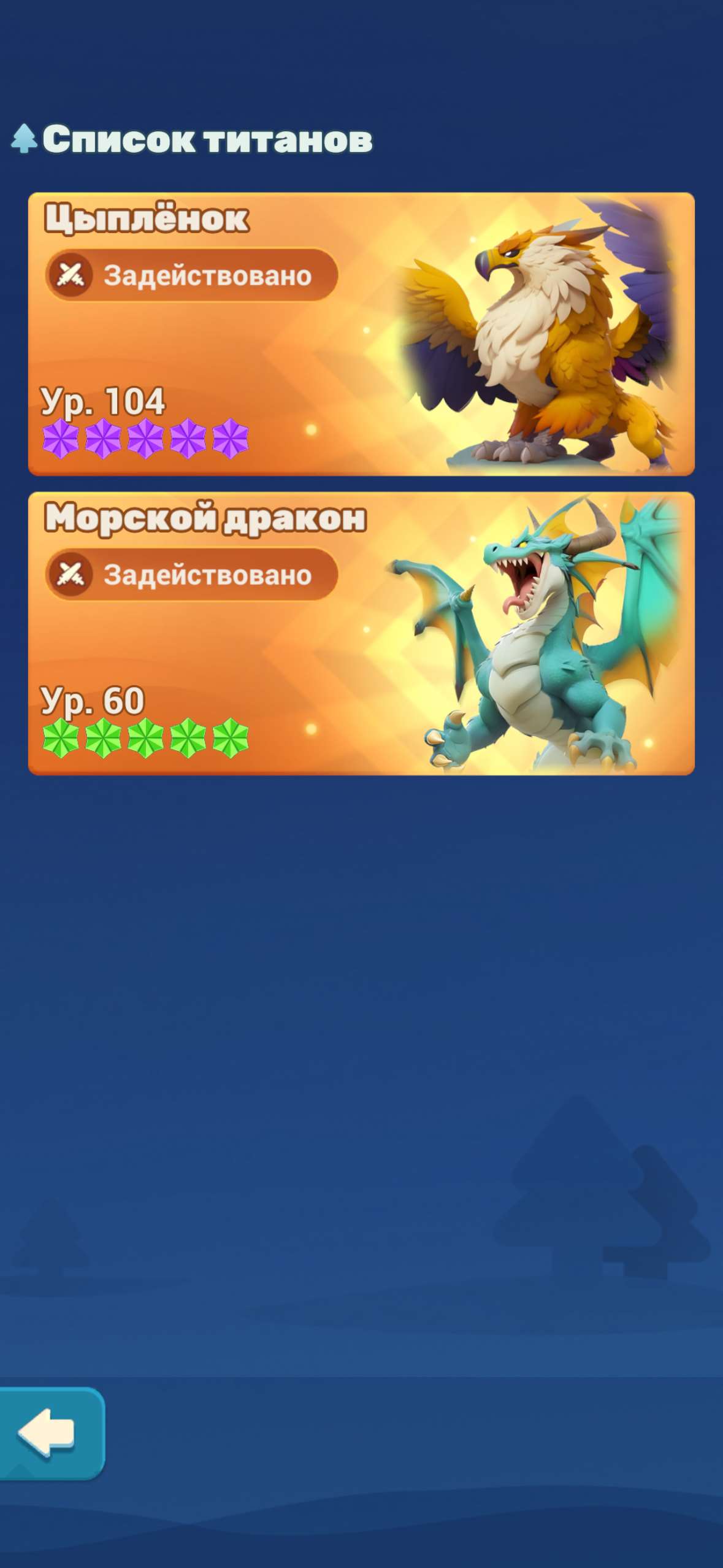 продажа аккаунта к игре Tiles Survive!