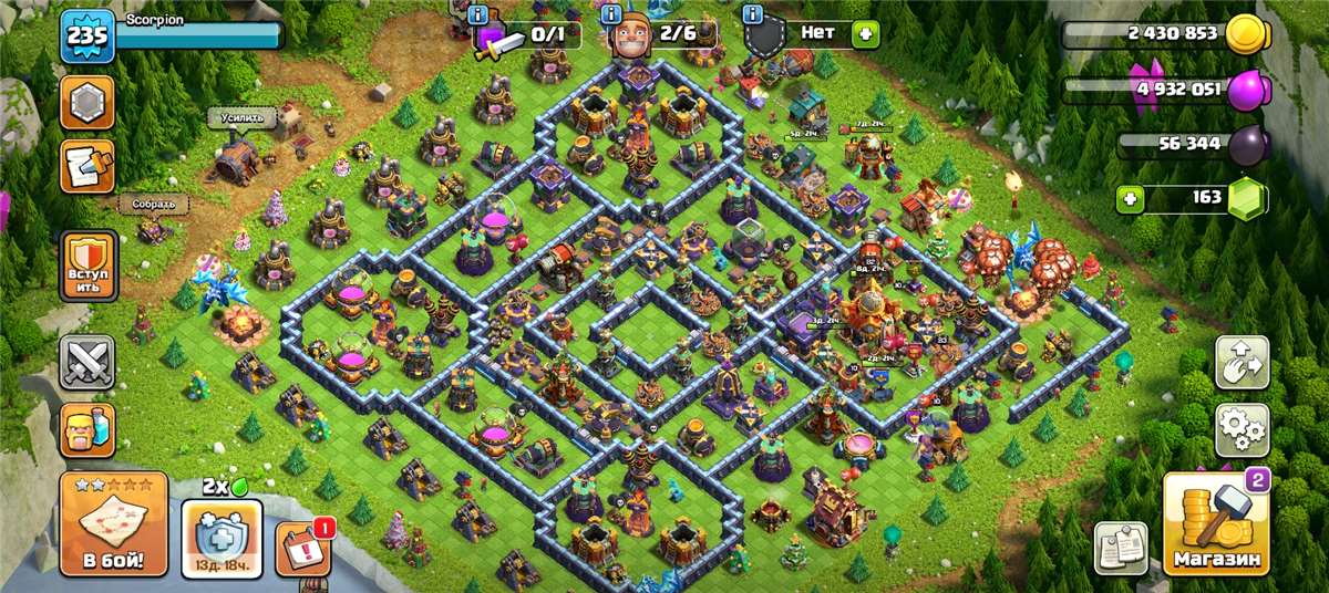 продажа аккаунта к игре Clash of Clans