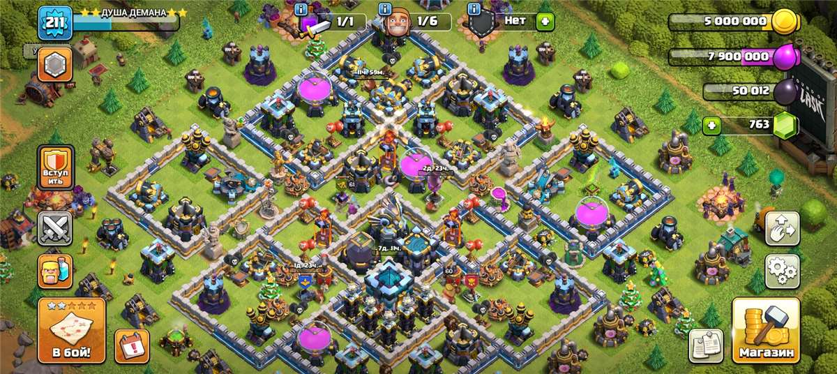 продажа аккаунта к игре Clash of Clans
