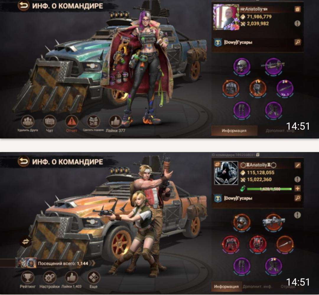 продажа аккаунта к игре Doomsday