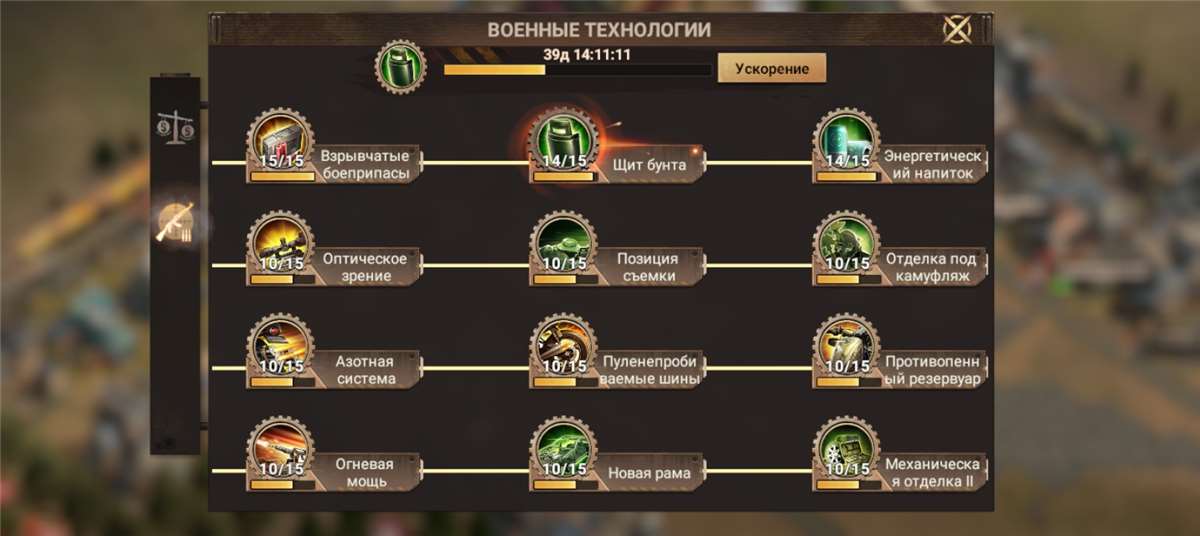 продажа аккаунта к игре Doomsday