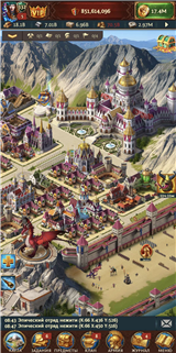 купить аккаунт Total Battle: Триумф