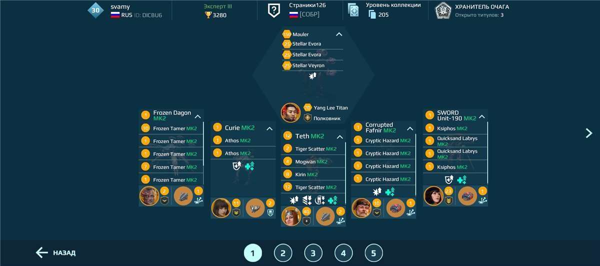 продажа аккаунта к игре War Robots