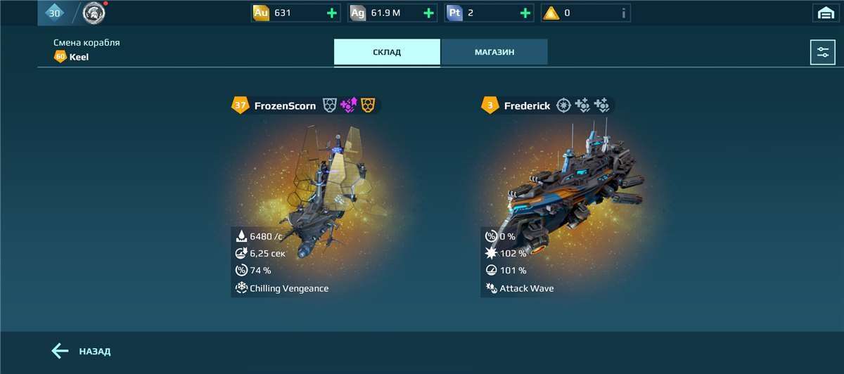 продажа аккаунта к игре War Robots