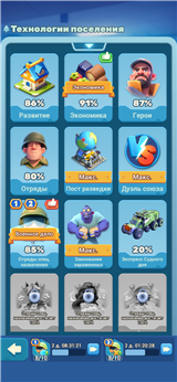 купить аккаунт Tiles Survive!
