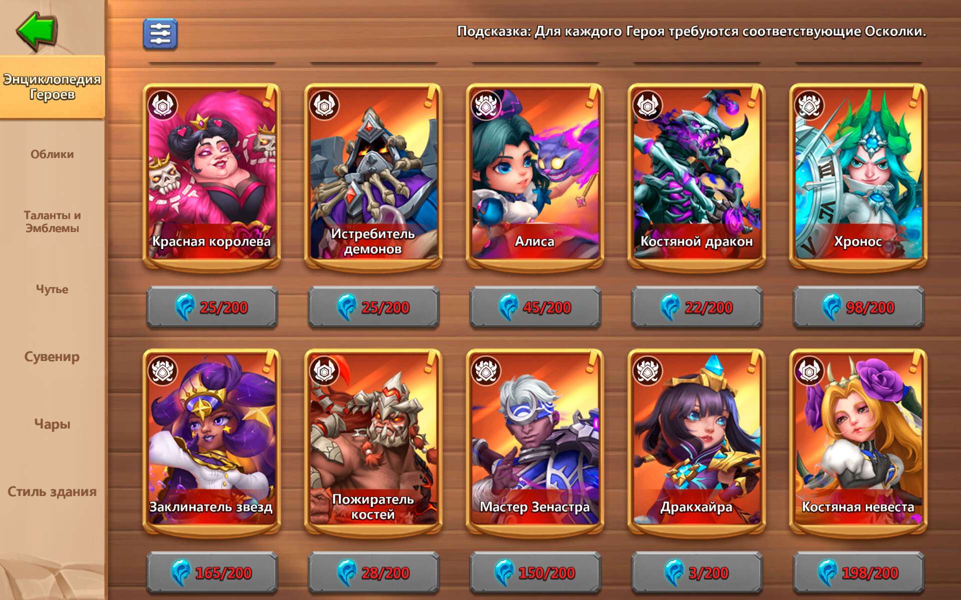 продажа аккаунта к игре Castle Clash