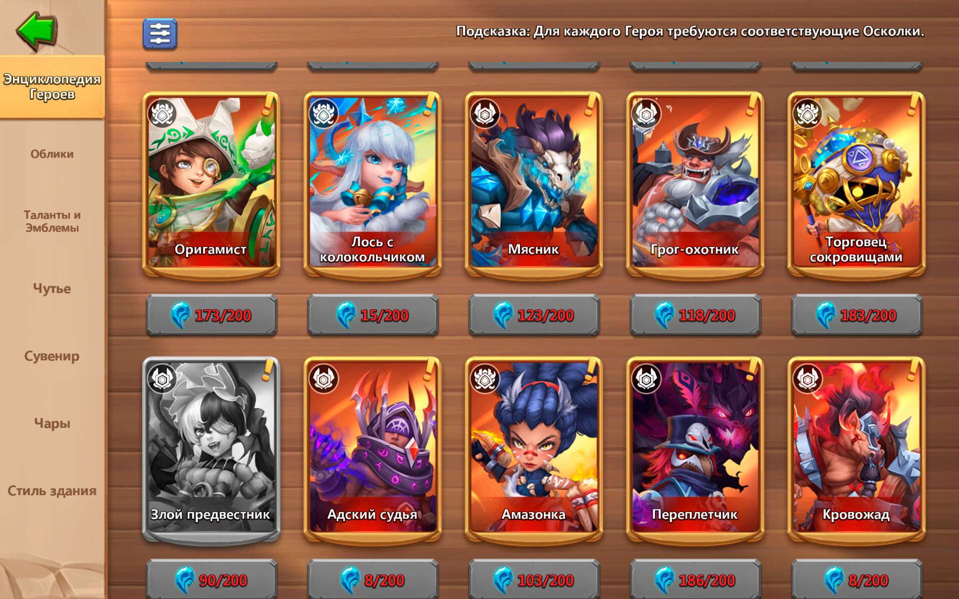 продажа аккаунта к игре Castle Clash