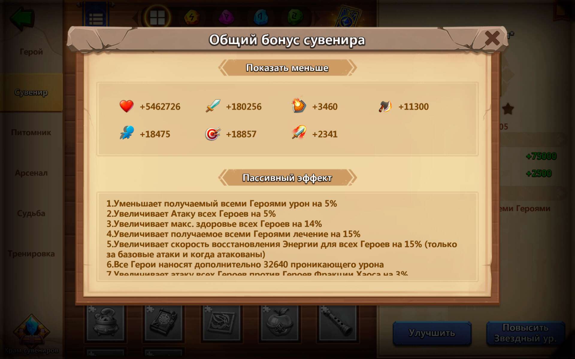 продажа аккаунта к игре Castle Clash