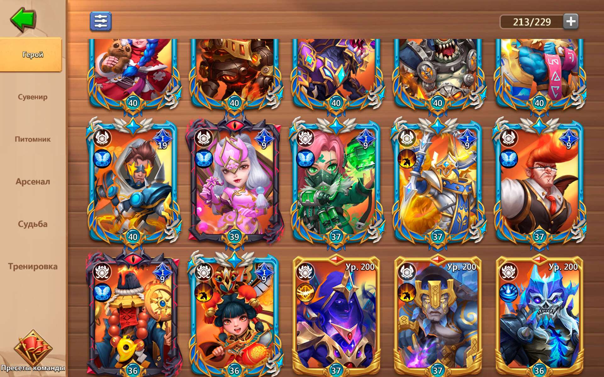 продажа аккаунта к игре Castle Clash